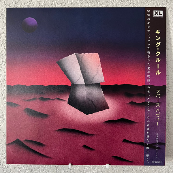 King Krule - Easy Easy