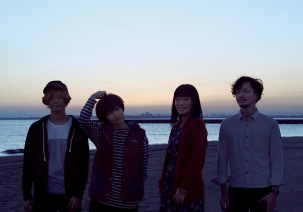 Kinoko Teikoku (きのこ帝国) - 退屈しのぎ