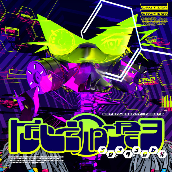 Kitcaliber - Talkin'