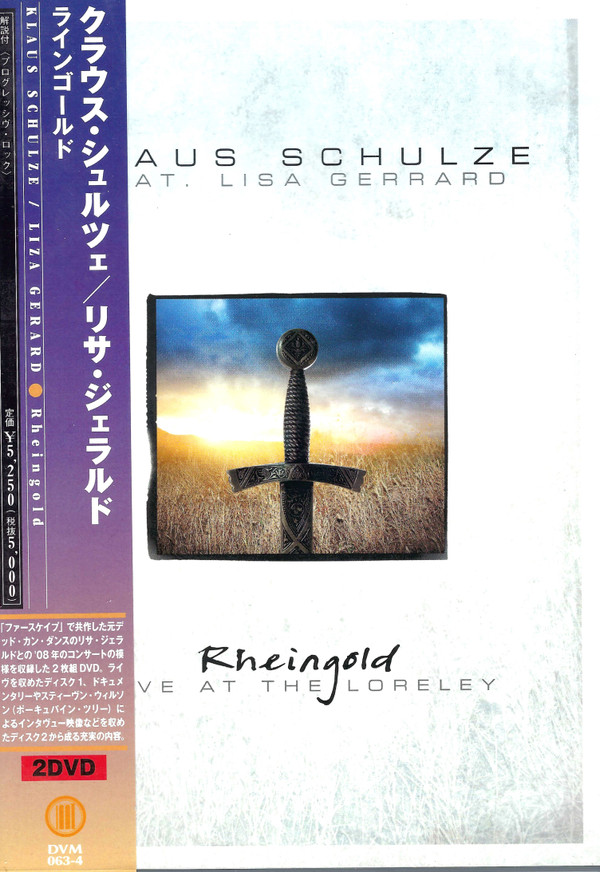 Klaus Schulze & Lisa Gerrard - Liquid Coincidence 1
