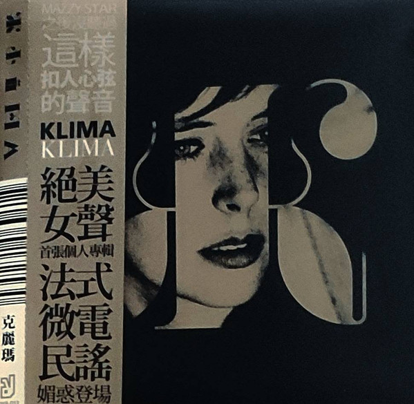 Klima - The City