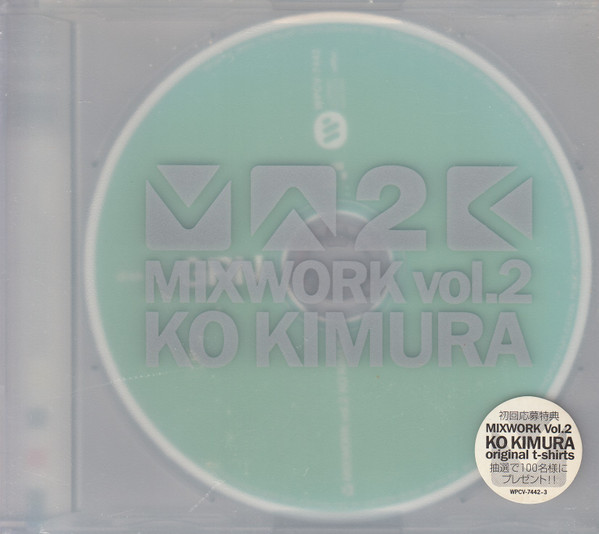 Ko Kimura - I've Got It -eureka New School Acid Mix-