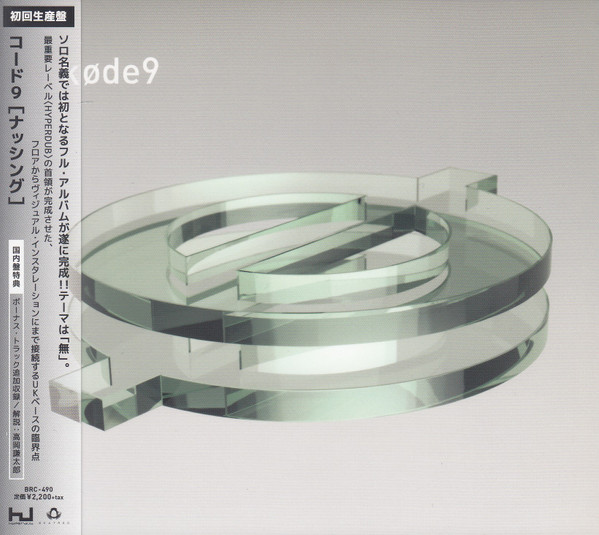 Kode9 - 9 Samurai