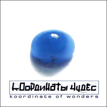 Koordinate Of Wonders - VM