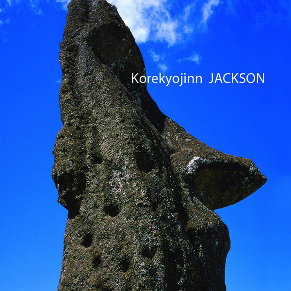 Korekyojinn - Upstream