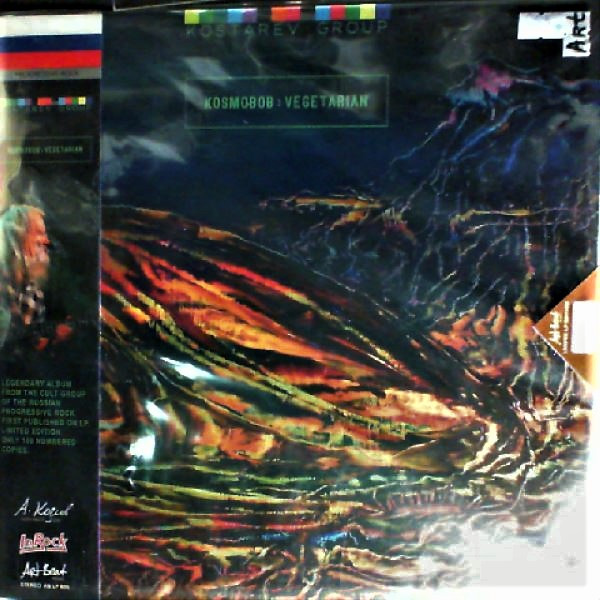 Kostarev Group - Purgatory