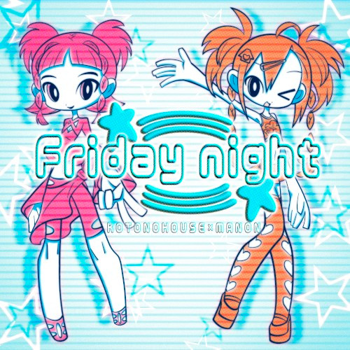 Kotonohouse - マシュマロ・マキアート