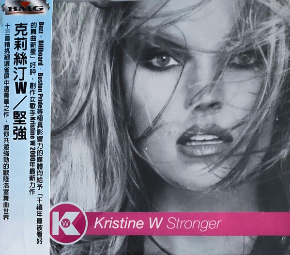 Kristine W. - Lovin' You