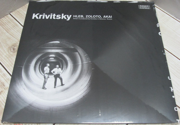 Krivitsky - 1971