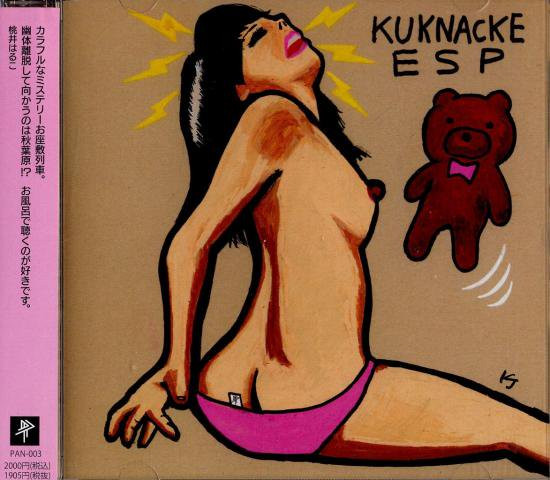 Kuknacke - ESP