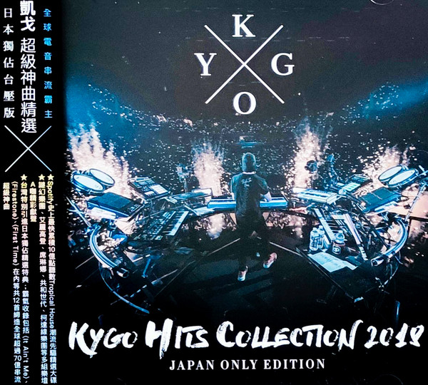 Kygo - Firestone