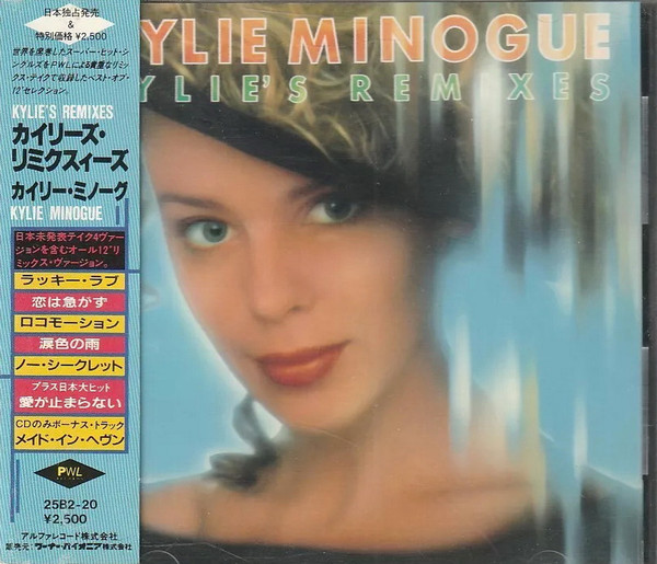 Kylie Minogue - Love at First Sight