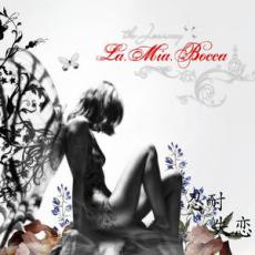 La Mia Bocca - La Esperanza