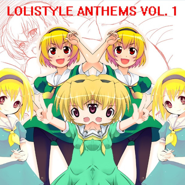 Laser Imouto - vibrator