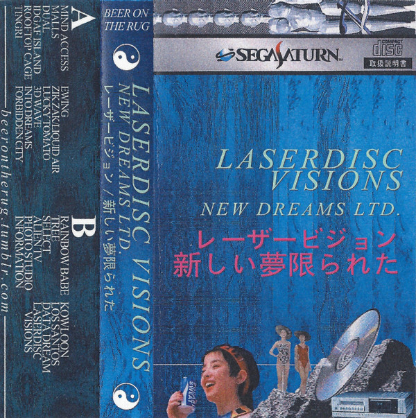 Laserdisc Visions - Tingri