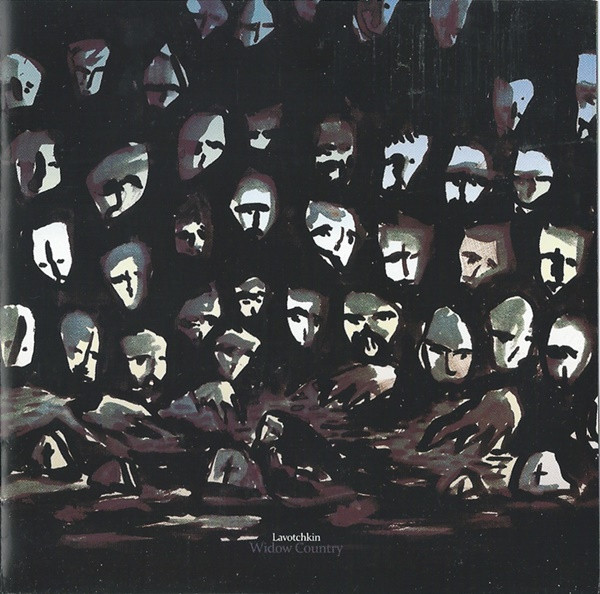 Lavotchkin - The Werther Effect