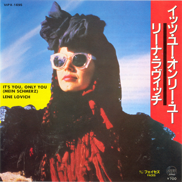 Lene Lovich - Lucky Number