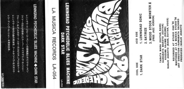 Leningrad Psychedelic Blues Machine - Satirize