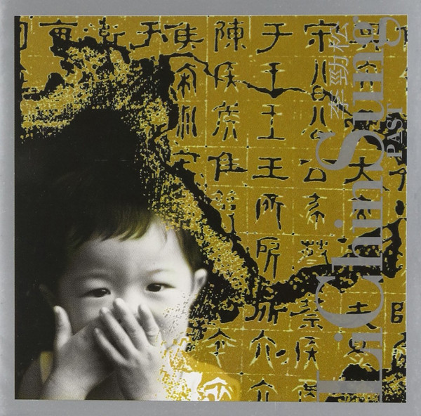 Li Chin Sung - Somewhere