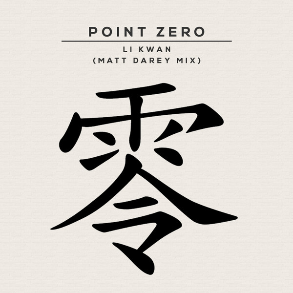 Li Kwan - Point Zero