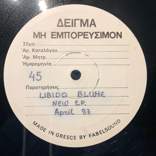 Libido Blume - They Steal Hearts