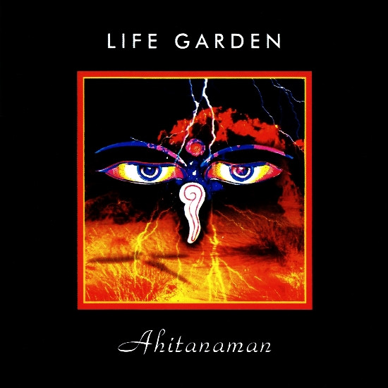Life Garden - Varikara