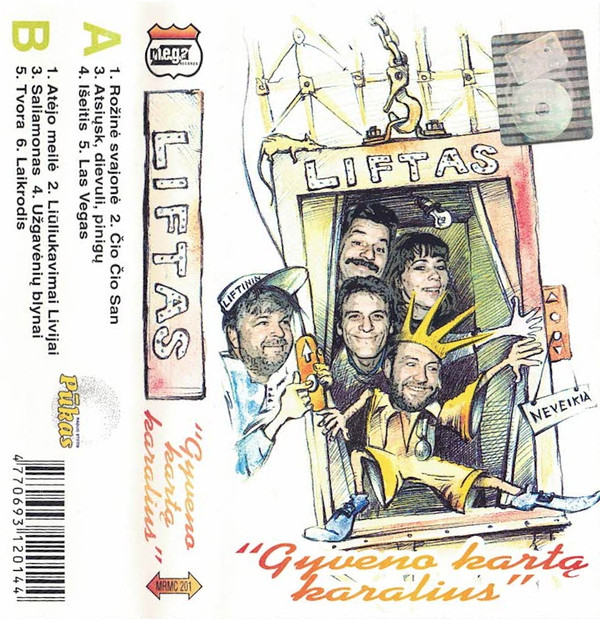 Liftas - Ryzhike