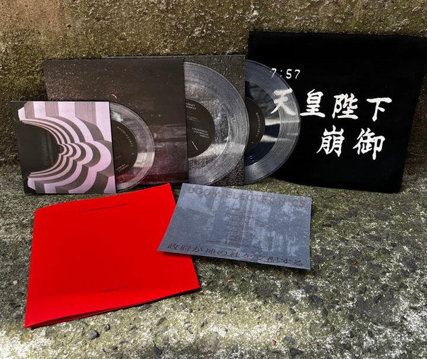 Linekraft / Prurient - Why World Do Not Crumble?