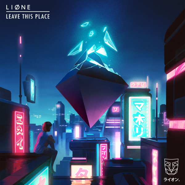 Lione - Adore