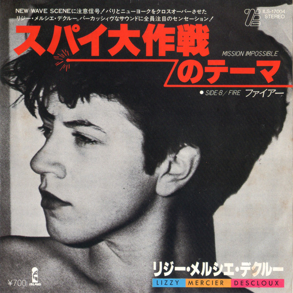 Lizzy Mercier Descloux - Room mate