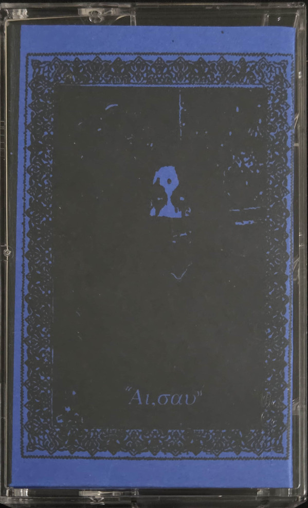 Lord Arioch - Avoiav a ovi