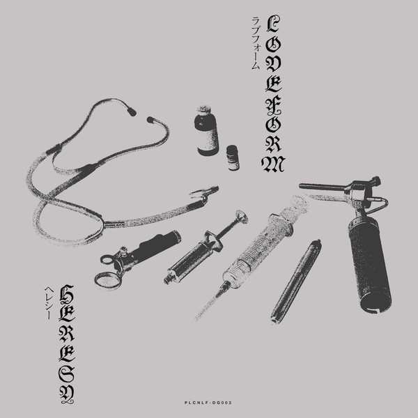 Loveform - Human Shape