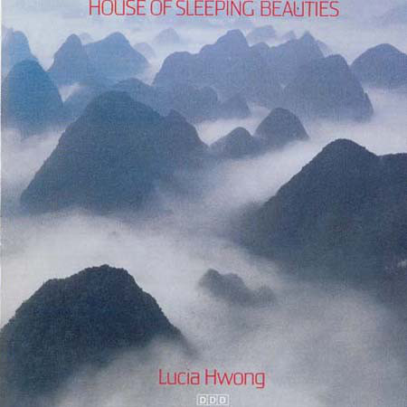 Lucia Hwong - Dragon Dance