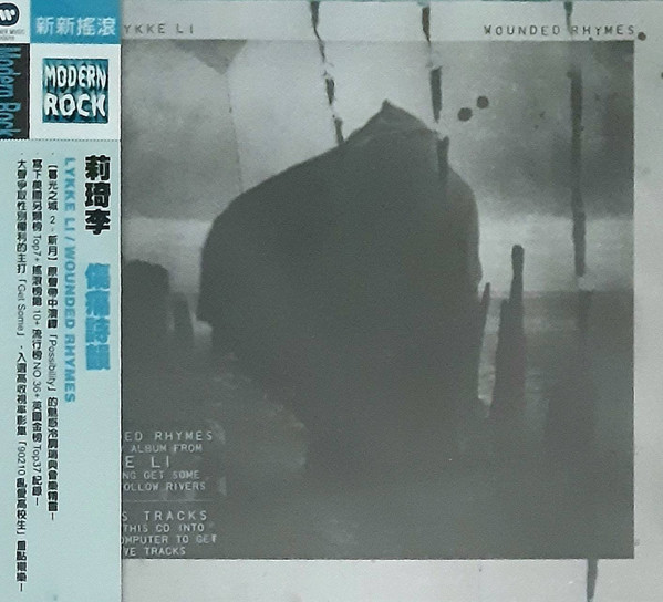 Lykke Li - I Follow Rivers - The Magician Remix