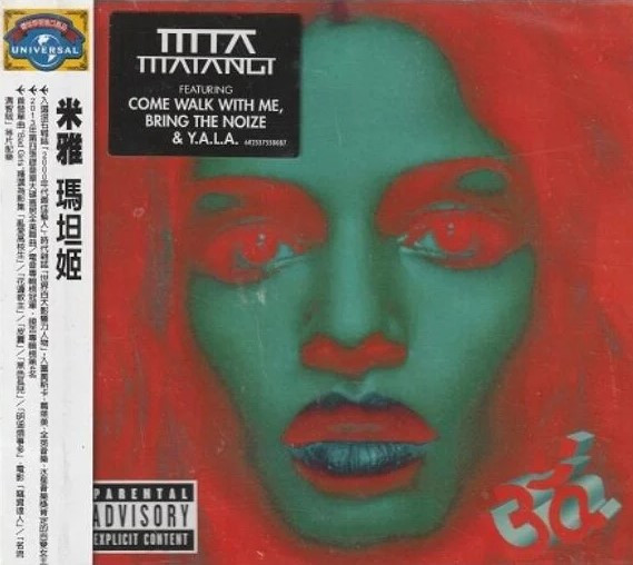 M.I.A. - Bad Girls