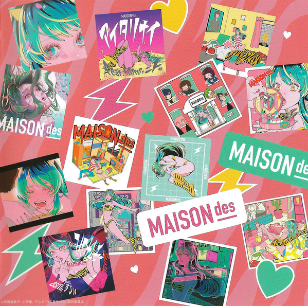 MAISONdes - アイタリナイ