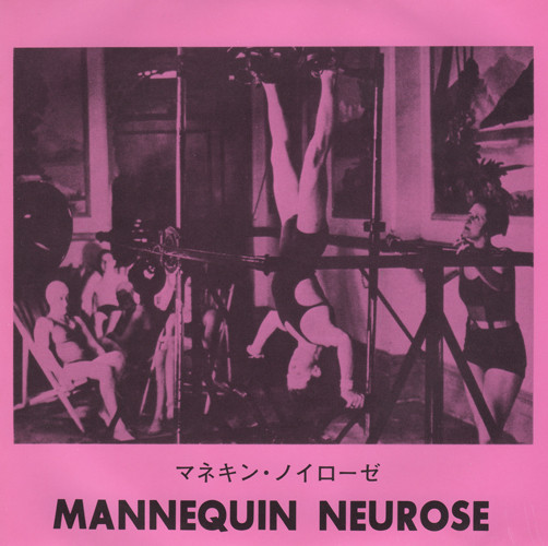 MANNEQUIN NEUROSE - MYOYAKU