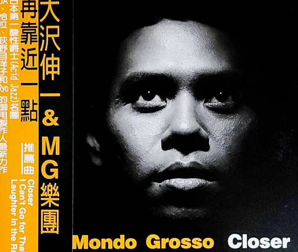 MONDO GROSSO - ラビリンス