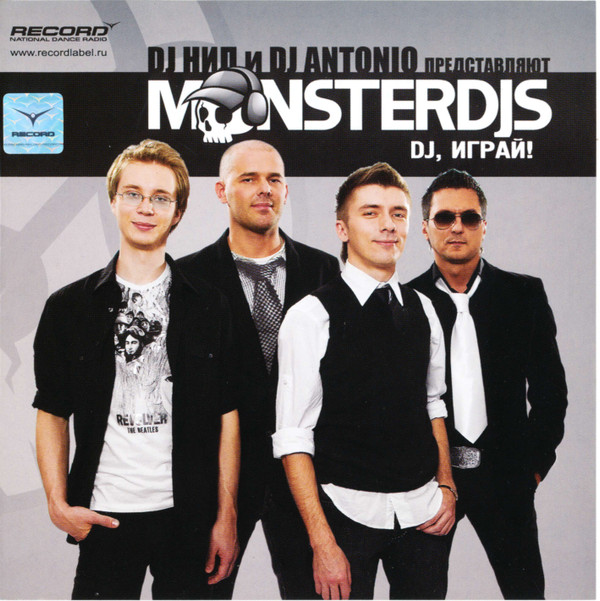 MONSTER DJS - DJ, ·····!