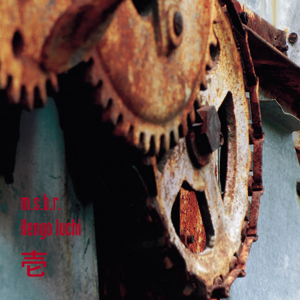 MSBR & Kengo Iuchi - Live on 24-01-98 (recorded @ Omega Point, Gunnma)