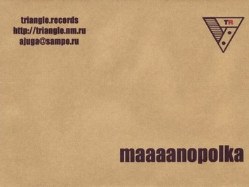 Maaaanopolka - Untitled