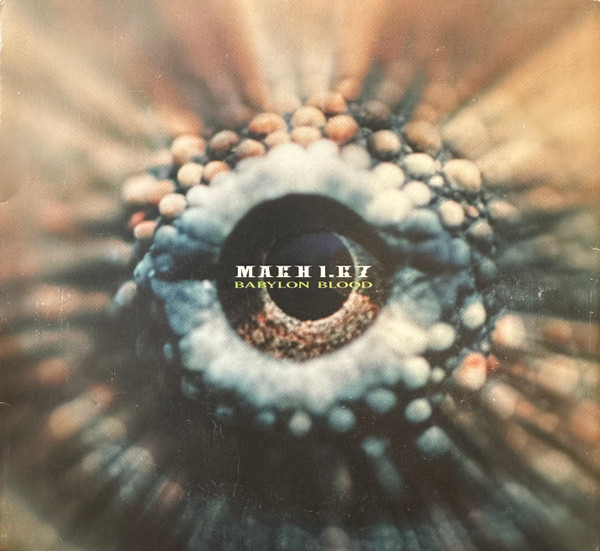 Mach 1.67 - Echo