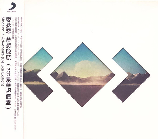 Madeon - Icarus