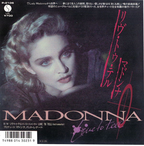 Madonna - Like a Prayer
