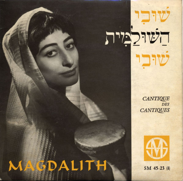 Magdalith - La Naissance