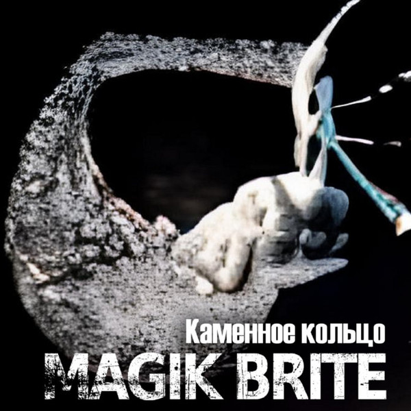Magik Brite - St.Vovka