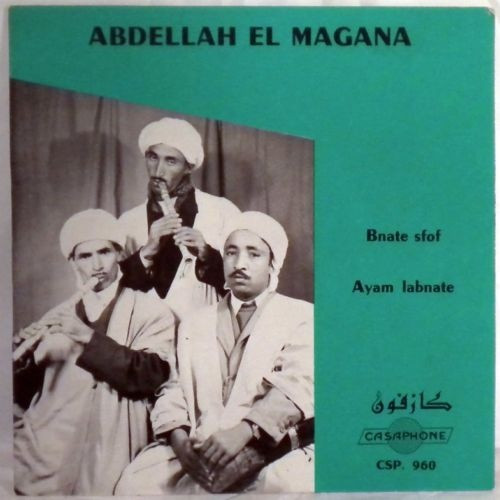 Maguana - Agua