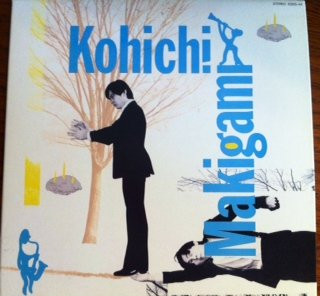 Makigami Koichi - Sarusuberi