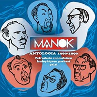 ManOk - В Эмпиреях