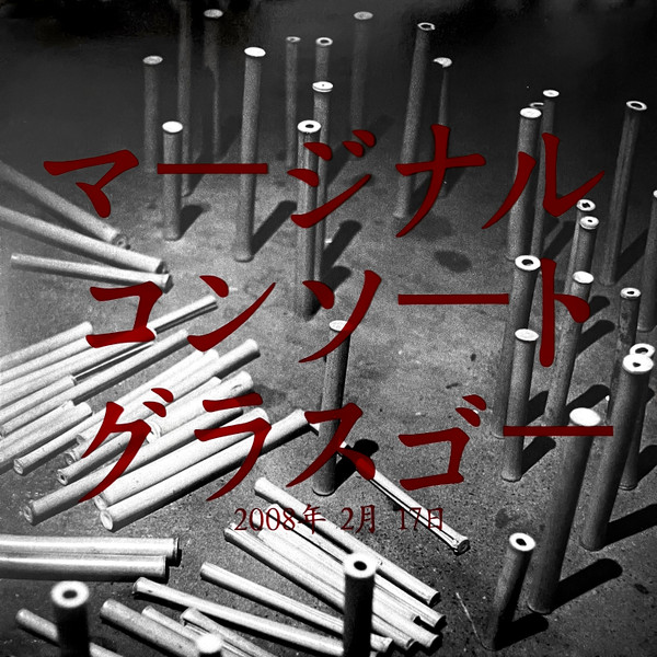 Marginal Consort - Part A